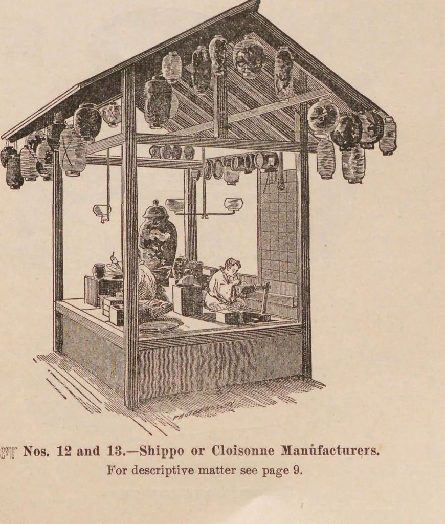 An illustration from Explanation of Japanese village and its inhabitants, 1886, leaf 21