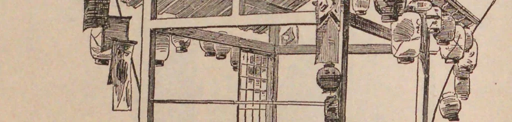 An illustration from Explanation of Japanese village and its inhabitants, 1886, leaf 22