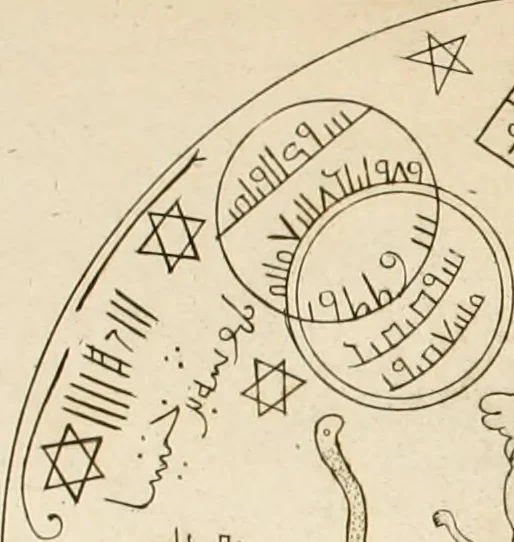 An illustration from Explication de divers monumens singuliers, qui ont rapport a la religion des plus anciens peuples : avec l'examen de la derniere edition des ouvrages de S. Jerôme, & un traité sur l'astrologie judiciaire : ouvrage enrichi de figures en taille-douce, 1739, leaf 524