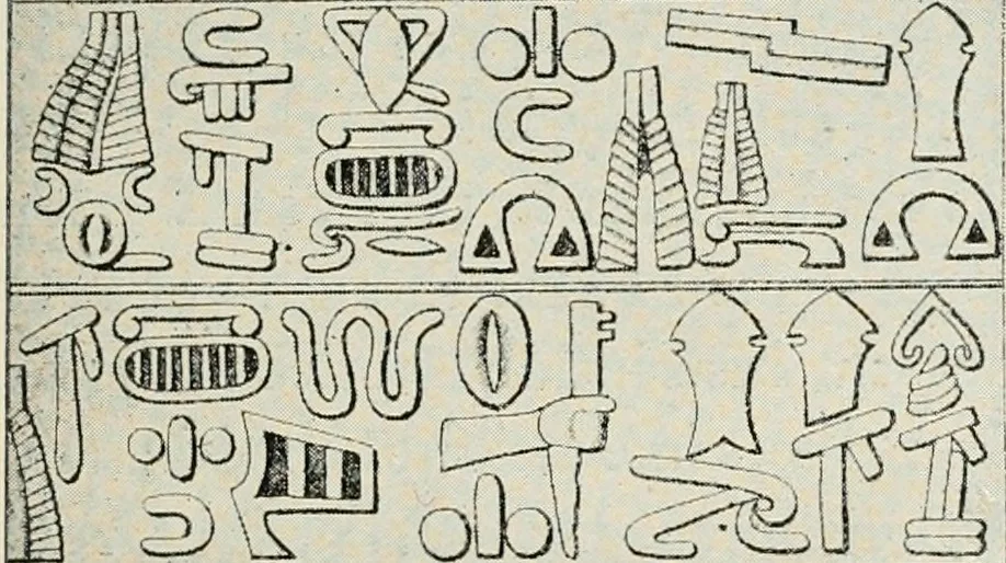 An illustration from Explorations in Bible lands during the 19th century, 1903, leaf 884