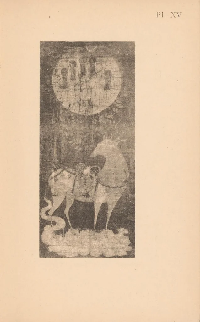 An illustration from Exposition de peintures chinoises anciennes : catalogue sommaire, 1912, leaf 105