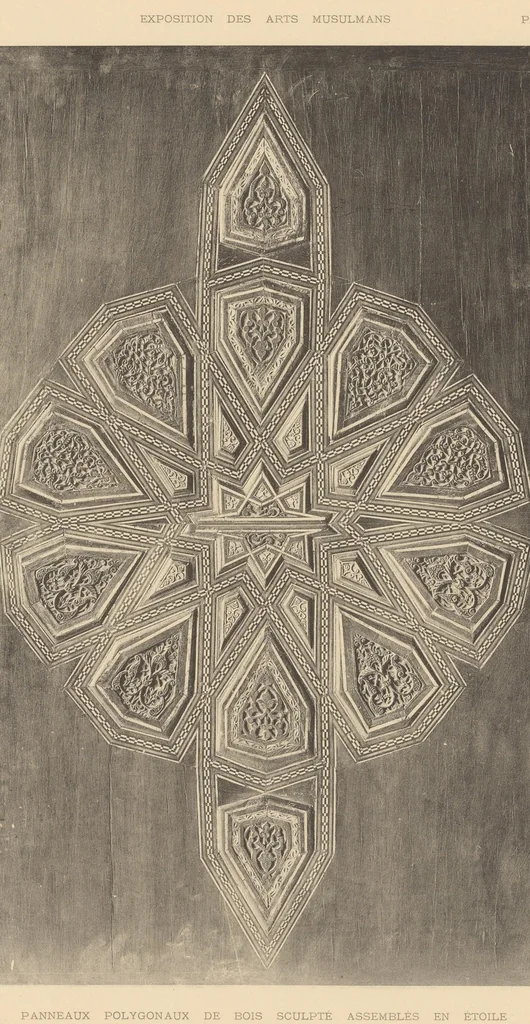 An illustration from Exposition des arts musulmans : au Musée des arts décoratifs, 1903, leaf 16