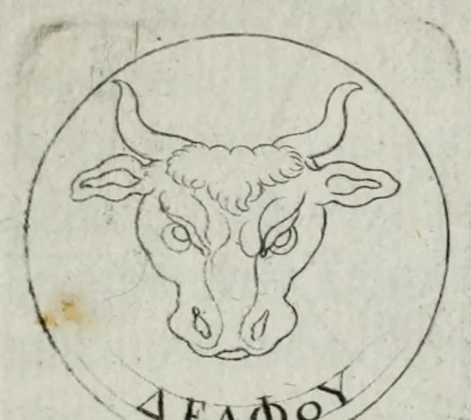 An illustration from Ezechielis Spanhemii Dissertationes de praestantia et usu numismatum antiquorum, 1671, leaf 227