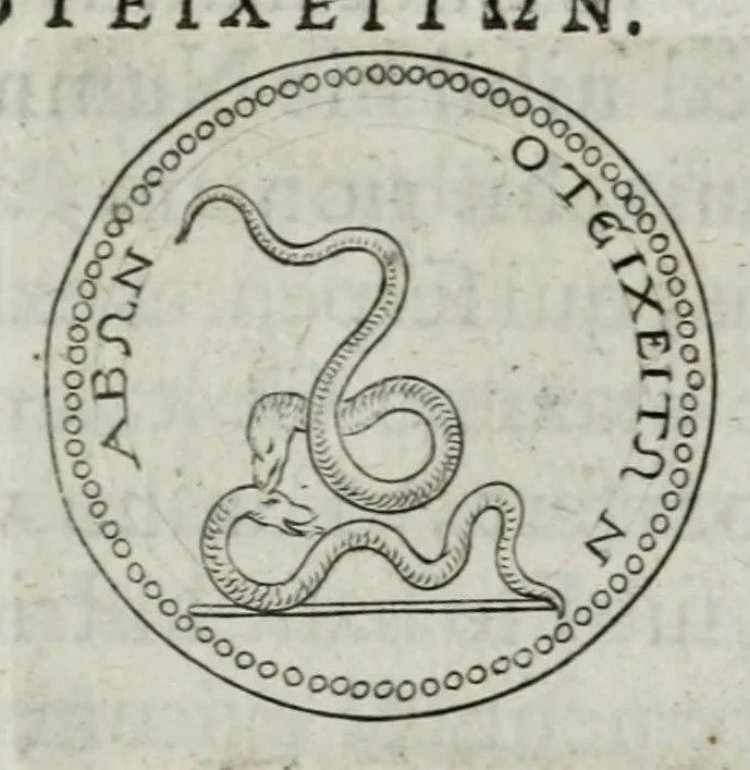 An illustration from Ezechielis Spanhemii Dissertationes de praestantia et usu numismatum antiquorum, 1671, leaf 231