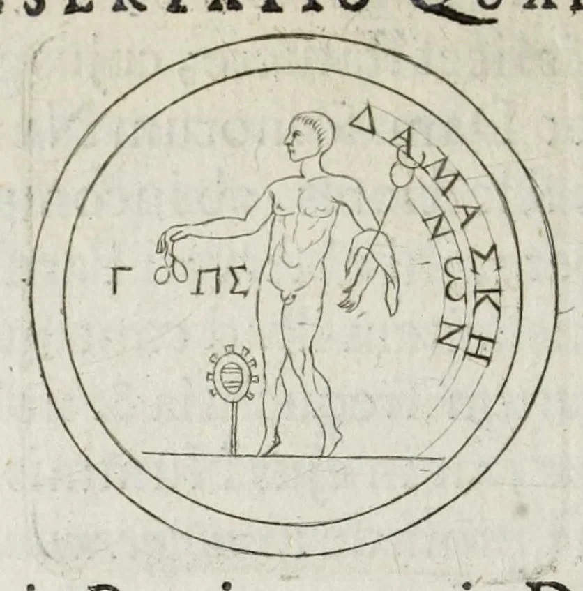An illustration from Ezechielis Spanhemii Dissertationes de praestantia et usu numismatum antiquorum, 1671, leaf 372
