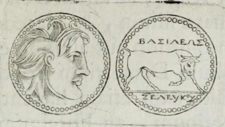 An illustration from Ezechielis Spanhemii Dissertationes de praestantia et usu numismatum antiquorum, 1671, leaf 419