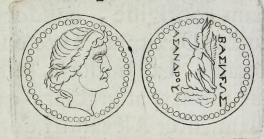 An illustration from Ezechielis Spanhemii Dissertationes de praestantia et usu numismatum antiquorum, 1671, leaf 515