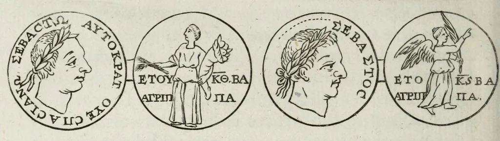 An illustration from Ezechielis Spanhemii Dissertationes de praestantia et usu numismatum antiquorum, 1671, leaf 378