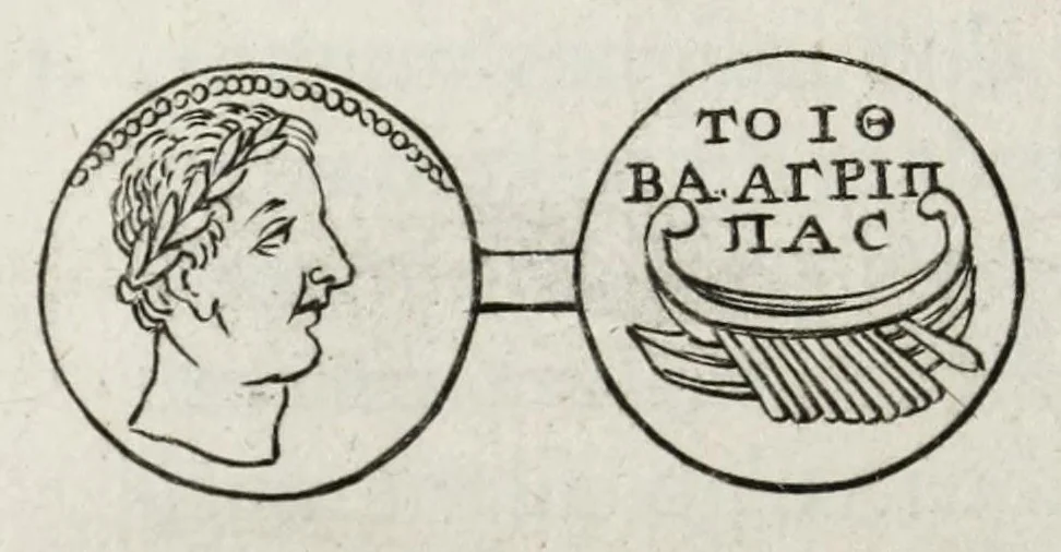 An illustration from Ezechielis Spanhemii Dissertationes de praestantia et usu numismatum antiquorum, 1671, leaf 378
