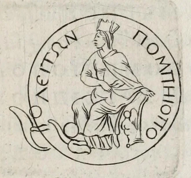 An illustration from Ezechielis Spanhemii Dissertationes de praestantia et usu numismatum antiquorum, 1671, leaf 41
