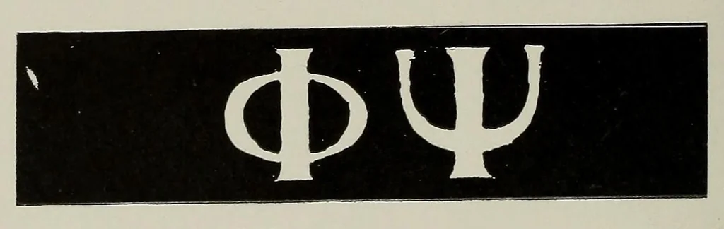 An illustration from The Fabricator : New Bedford Textile School yearbook, 1930, leaf 72