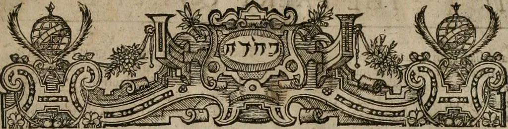An illustration from The faerie queene : disposed into XII bookes, fashioning twelue morall vertues, 1609, leaf 369