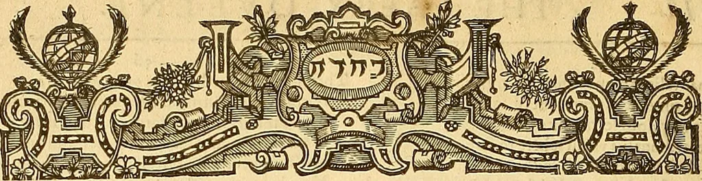 An illustration from The faerie qveene, disposed into XII. bookes, : fashioning twelue morall vertues, 1609, leaf 373