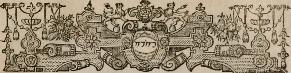 An illustration from The faerie qveen : The shepheards calendar : together with the other works of England's arch-poët, 1611, leaf 442