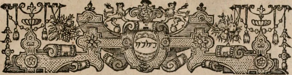 An illustration from The faerie qveen : The shepheards calendar : together with the other works of England's arch-poët, 1611, leaf 510