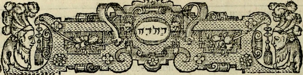 An illustration from The faerie qveen : The shepheards calendar : together with the other works of England's arch-poët, 1611, leaf 15