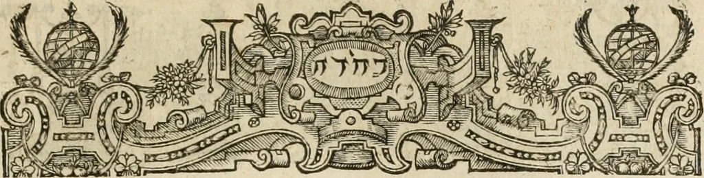 An illustration from The faerie qveen : The shepheards calendar : together with the other works of England's arch-poët, 1611, leaf 386