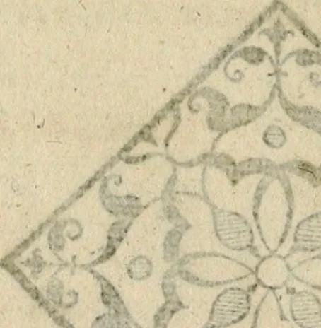 An illustration from The faerie qveen : The shepheards calendar : together with the other works of England's arch-poët, 1611, leaf 457