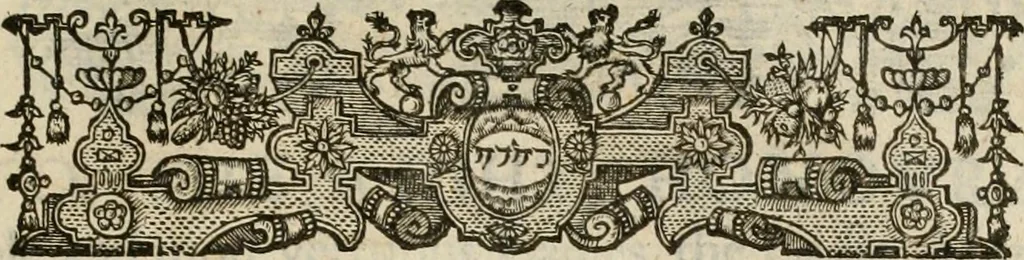 An illustration from The faerie qveen : The shepheards calendar : together with the other works of England's arch-poët, 1611, leaf 508