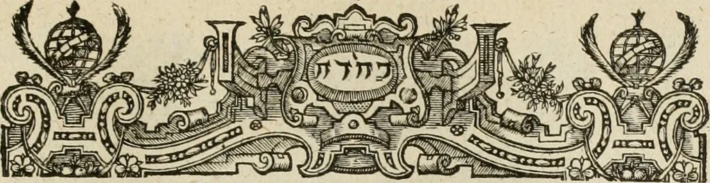 An illustration from The faerie qveen : The shepheards calendar : together with the other works of England's arch-poët, 1611, leaf 526