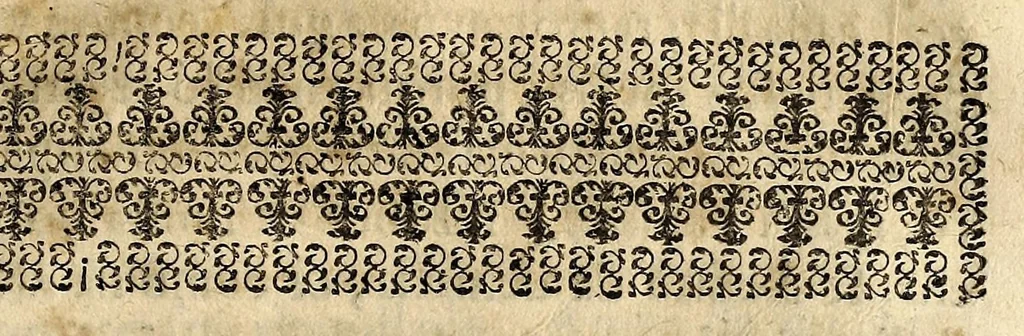 An illustration from Feyra mystica de Lisboa, : armada em hu[m]a trezena do divino portuguez Santo Antonio,, 1691, leaf 147