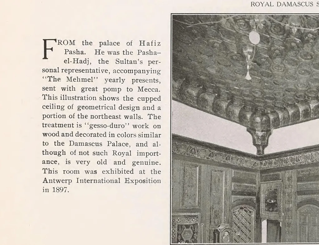 An illustration from Fine art portfolio : illustrating some of the exhibits of the H. Ephraim Benguiat Fine Art Museum Collection and the historical Damascus Palace, 1904, leaf 30