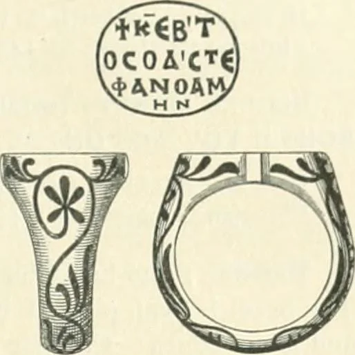 An illustration from Franks bequest. Catalogue of the finger rings, early Christian, Byzantine, Teutonic, mediaeval and later, 1912, leaf 74