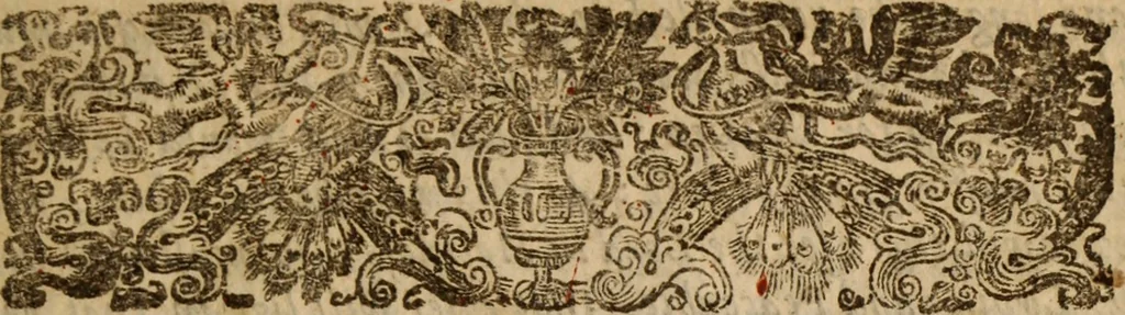 An illustration from Five disputations of church-government, and worship, 1659, leaf 14