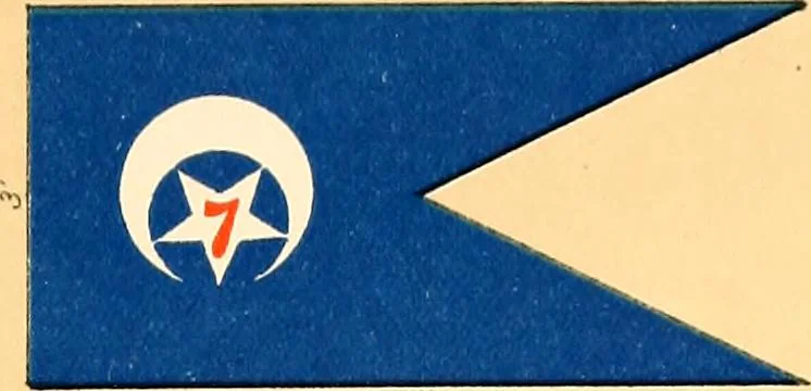 An illustration from Flags of the Army of the United States carried during the War of the Rebellion, 1861-1865, to designate the headquarters of the different armies, army corps, divisions and brigades, 1887, leaf 77