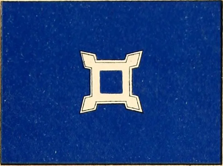 An illustration from Flags of the Army of the United States carried during the War of the Rebellion, 1861-1865, to designate the headquarters of the different armies, army corps, divisions and brigades, 1887, leaf 91