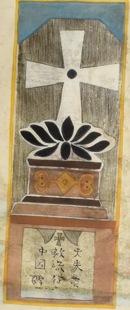 An illustration from Flora sinensis : fructus floresque humillime porrigens serenissiomo et potentissimo Leopoldo Ignatio, Hungariae regi florentissimo, &c. Fructus saecul promittenti Augustissimos, 1656, leaf 72