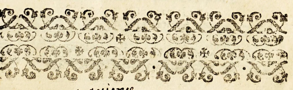 An illustration from Floresta Latina, culta en honra, y alabança de dos bellissimas plantas, y santissimas virgenes, Lucia, y Petronila. Por vnos aficionados suyos. Dedicada à D Carlos Colon Pacheco de Cordoua, y Bocanegra, Marques de Villamayor, y adelantado de la Nueua Galizia, señor de Fos, y el mayorazgo, 1623, leaf 105