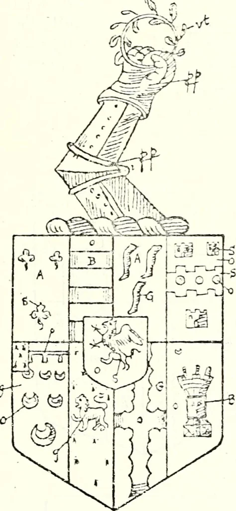 An illustration from The four visitations of Berkshire made and taken by Thomas Benolte, Clarnceuc, anno 1532; by William Harvey, Clarnceux, anno 1566; by Henry Chiting, Chester herald, and John Philipott, Rouge dragon, for William Camden, Clarenceux, anno 1623; and by Elias Ashmole, Windsor herald, for Sir Edward Bysshe, Clarenceux, anno 1665-66, 1907, leaf 229