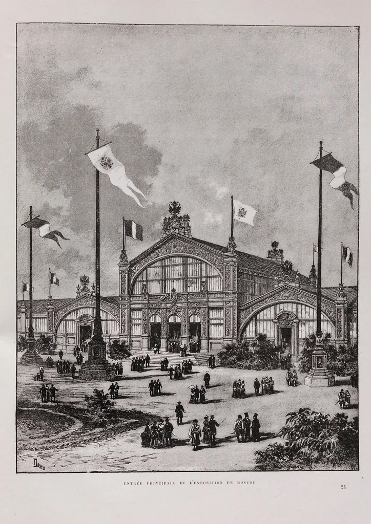An illustration from La France a Moscou : exposition de 1891, 1891, leaf 191