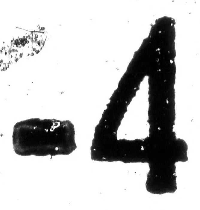 An illustration from Trésor de recherches et antiquitez gauloises et françoises réduites en ordre alphabétique [microforme] : et enrichies de beaucoup d'origines, épitaphes, & autres choses rares & curieuses, comme aussi de beaucoup de mots de la langue thyoise ou theuth-franque, 1655, leaf 9