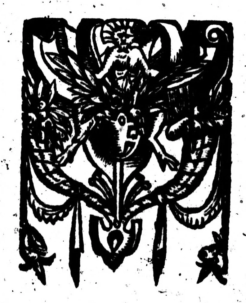 An illustration from L'Eschole françoise pour apprendre à bien parler & escrire selon l'usage de ce temps & pratique des bons autheurs [microform], 1604, leaf 156