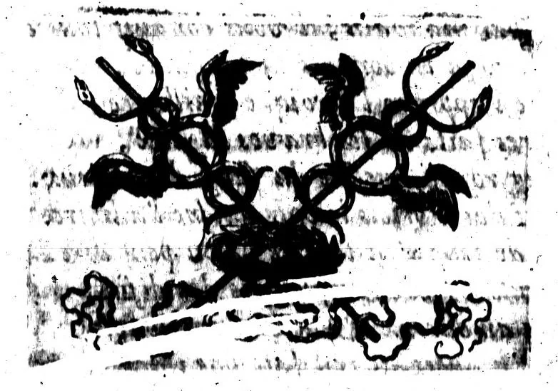 An illustration from La deffense du poëme heroïque [microforme] : avec quelques remarques sur les Oeuvres satyrique du sieur D... dialogue en vers et en prose, 1674, leaf 38