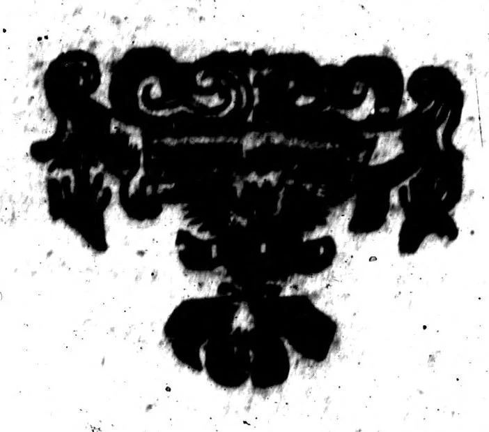 An illustration from Nouvelles reflexions sur l'art poétique [microforme], 1668, leaf 100