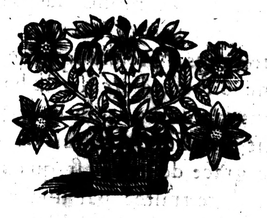 An illustration from La Rethorique françoise, ou, Les Preceptes de l'ancienne et vraie eloquence [microforme], 1671, leaf 52