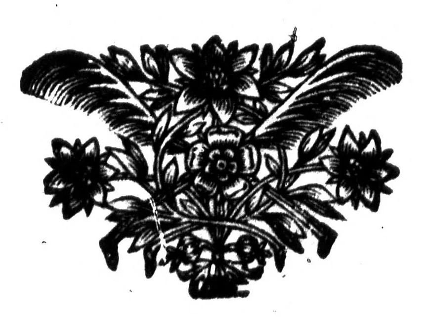 An illustration from La versification françoise; ou, l'Art de bien faire et de bien tourner les vers [microforme], 1671, leaf 84