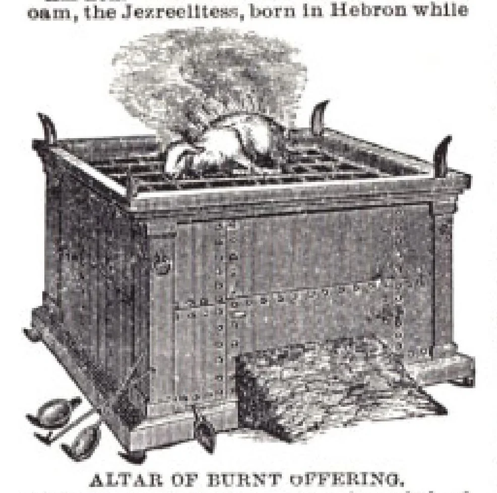 An illustration from FREEMASONS BIBLE, 1611, leaf 899