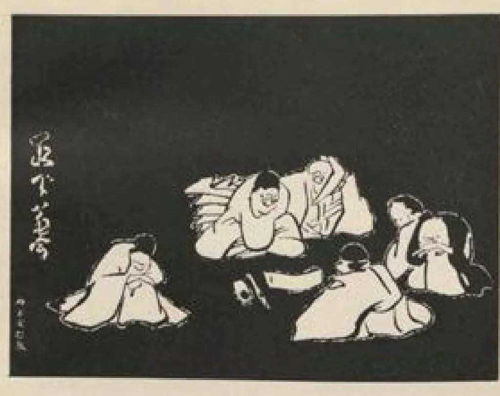 An illustration from Der japanische Holzfarbendruck [electronic resource] : Geleitswort zur VI. Ausstellung der Vereinigung bildener Künstler Österreichs Secession, 1911, leaf 1