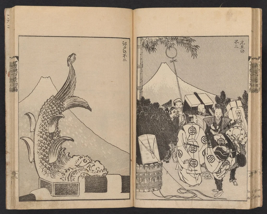 An illustration from Fugaku hyakkei, 1834, leaf 21