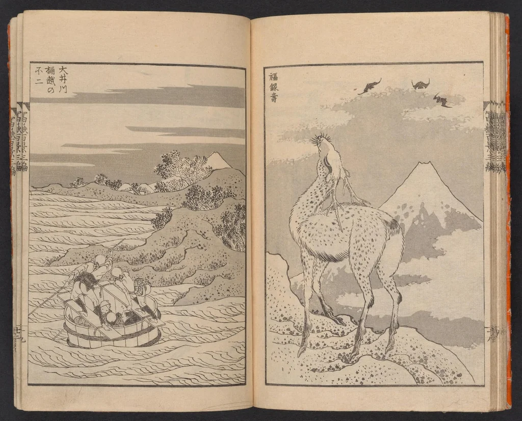 An illustration from Fugaku hyakkei, 1834, leaf 21