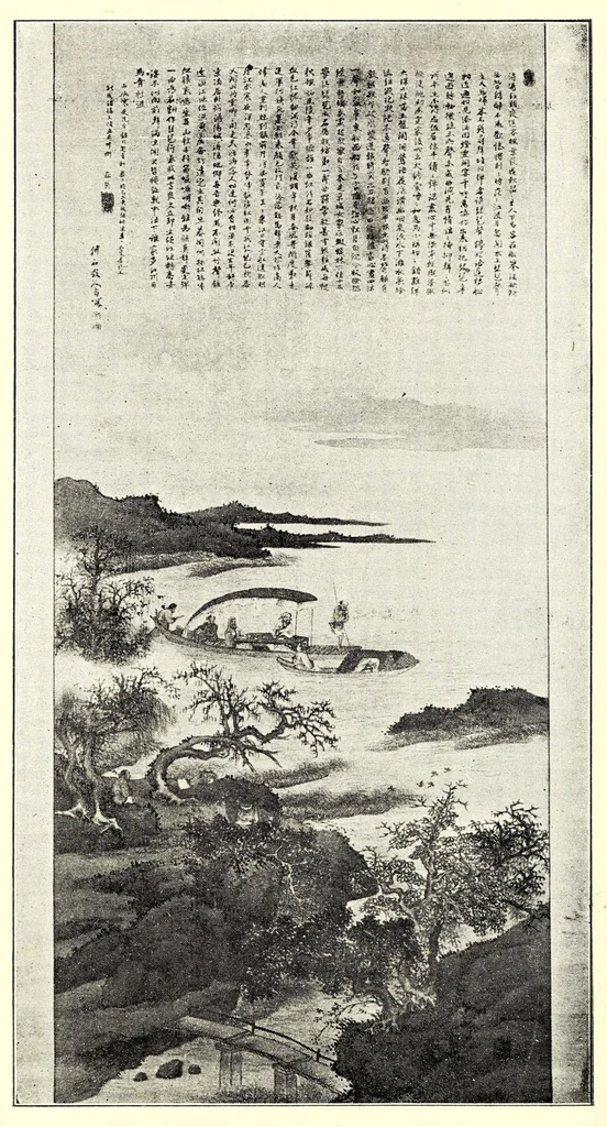 An illustration from Fujiwara Gensaku-oh den, 1900, leaf 189