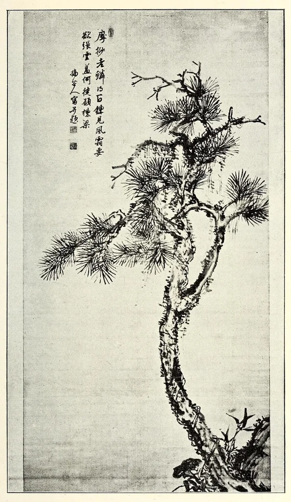 An illustration from Fujiwara Gensaku-oh den, 1900, leaf 192