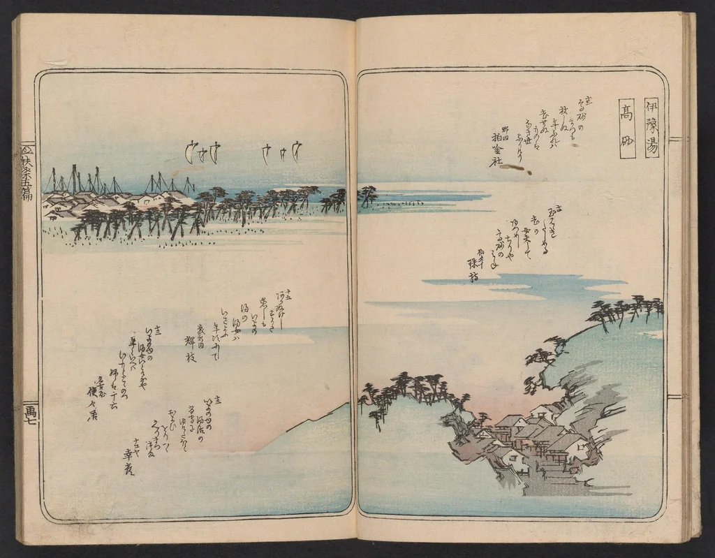An illustration from Fusō meisho zue : goshū, 1842, leaf 10