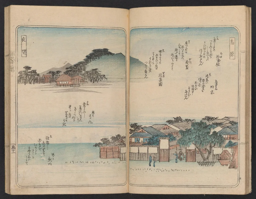 An illustration from Fusō meisho zue : goshū, 1842, leaf 14