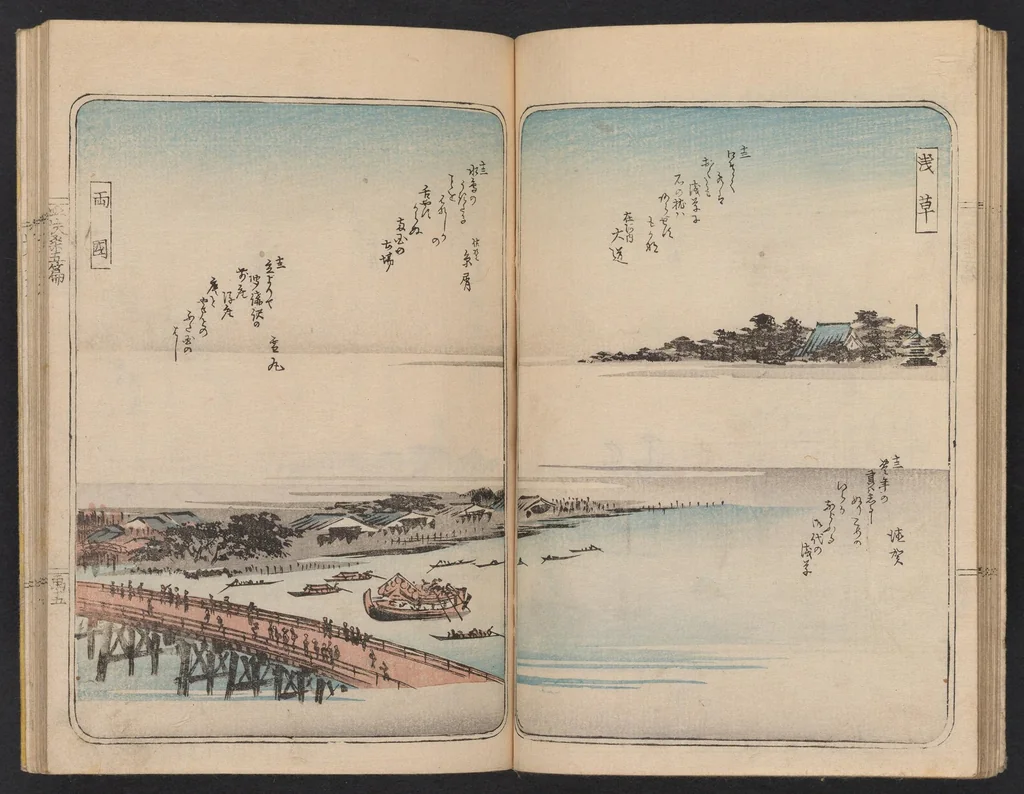An illustration from Fusō meisho zue : goshū, 1842, leaf 18