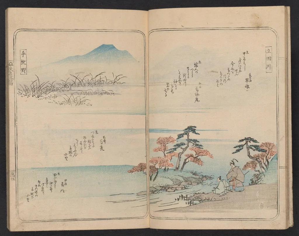 An illustration from Fusō meisho zue : goshū, 1842, leaf 8